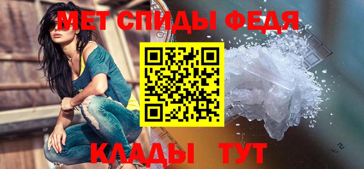 Амфетамин  Вход с VPN  Тула  АМФ Розовый 