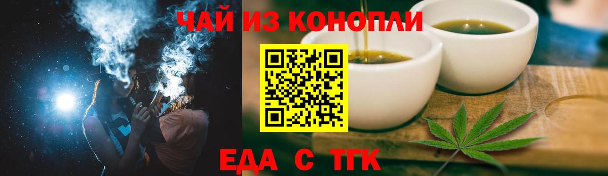 Тула  Конопля  Вход с VPN  ГАШ  MDMA  МЕФ кристаллы  Кокаин 