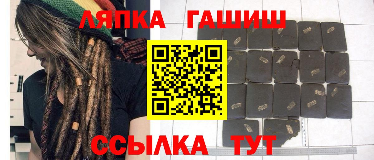 Тула  Гашиш 40% ТГК  Вход с VPN  ГАШ  ГАШ ice o lator 