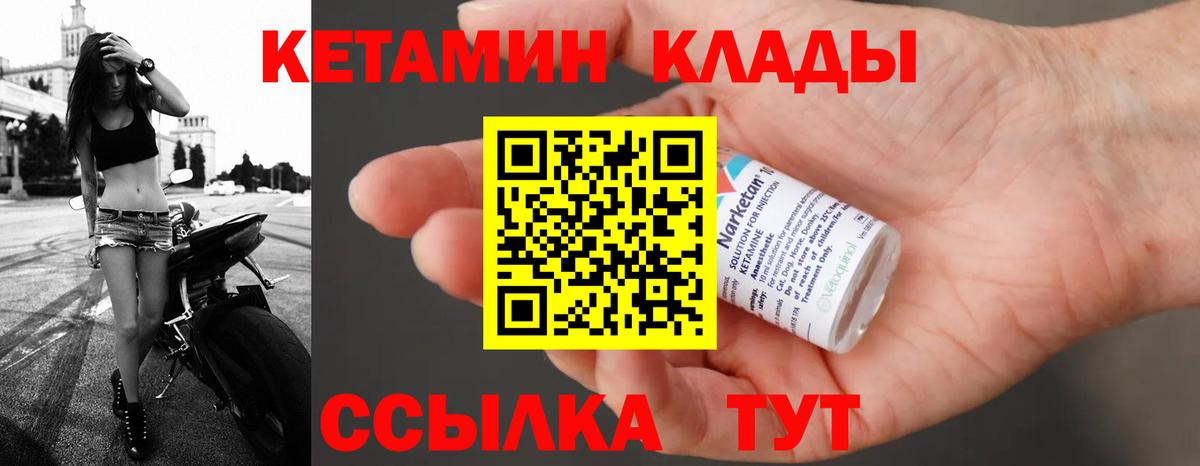 Тула  КЕТАМИН ketamine  OMG рабочий сайт  Вход с VPN 