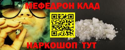 шишки Наро-Фоминск