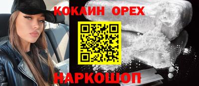 прущие грибы Нарткала