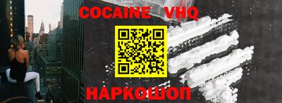 шишки Наро-Фоминск
