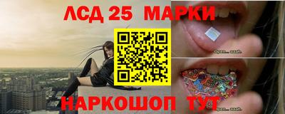 шишки Наро-Фоминск