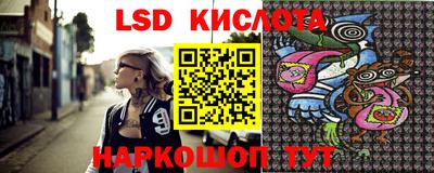 шишки Наро-Фоминск