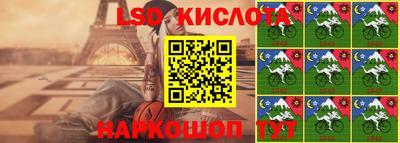 шишки Наро-Фоминск