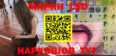 шишки Наро-Фоминск