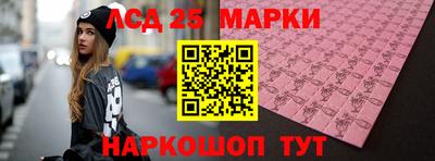шишки Наро-Фоминск