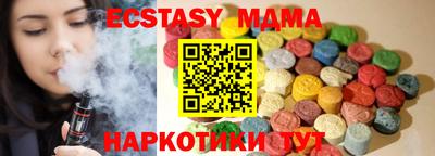 сатива Нальчик