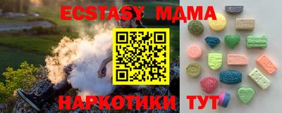 шишки Наро-Фоминск