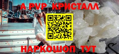 сатива Нальчик