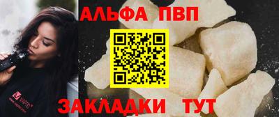 сатива Нальчик