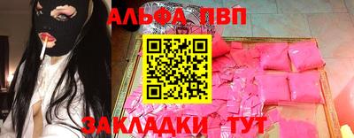 сатива Нальчик