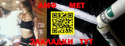 шишки Наро-Фоминск
