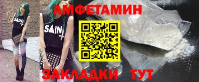 шишки Наро-Фоминск