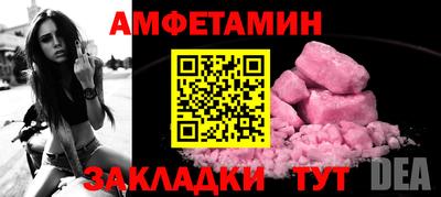 шишки Наро-Фоминск