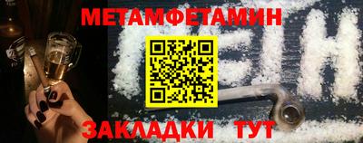 шишки Наро-Фоминск