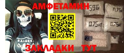 сатива Нальчик