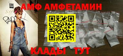 сатива Нальчик