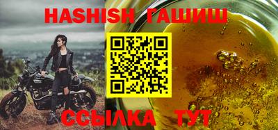 сатива Нальчик