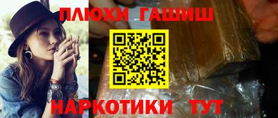 сатива Нальчик