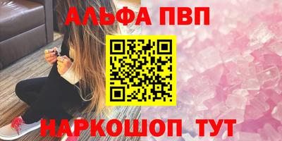 шишки Наро-Фоминск