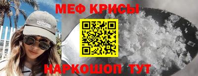 шишки Наро-Фоминск