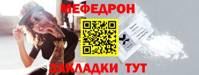 сатива Нальчик