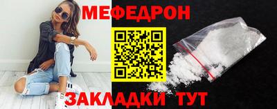шишки Наро-Фоминск