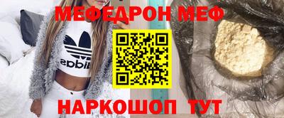 сатива Нальчик