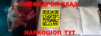 сатива Нальчик