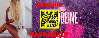 шишки Наро-Фоминск