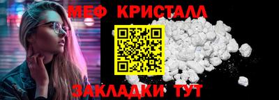 сатива Нальчик