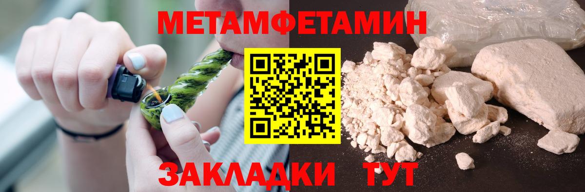 Первитин пудра Тула