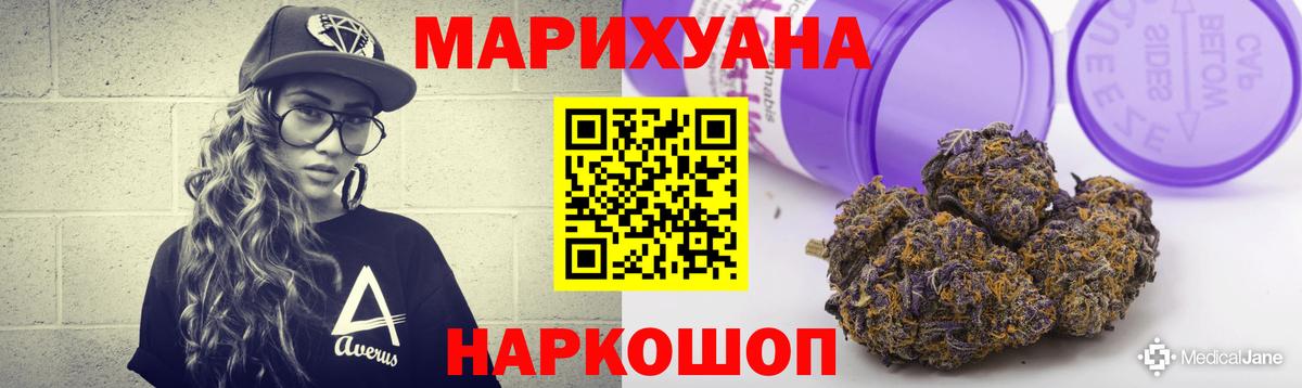 Каннабис MAZAR  Шишки марихуана конопля  Вход с VPN  Конопля Amnesia  Бошки марихуана индика  Тула 